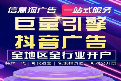 百度推广公司助力中小企业拓展市场